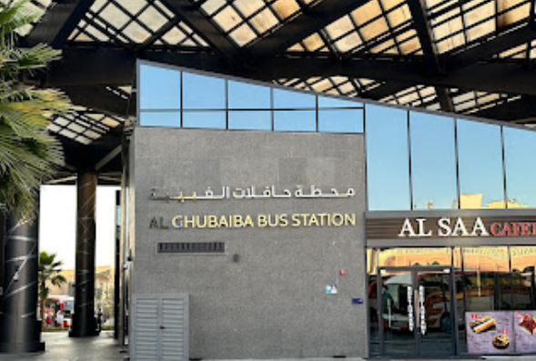 Abu Dhabi To Al Ghubaiba – Complete Guide