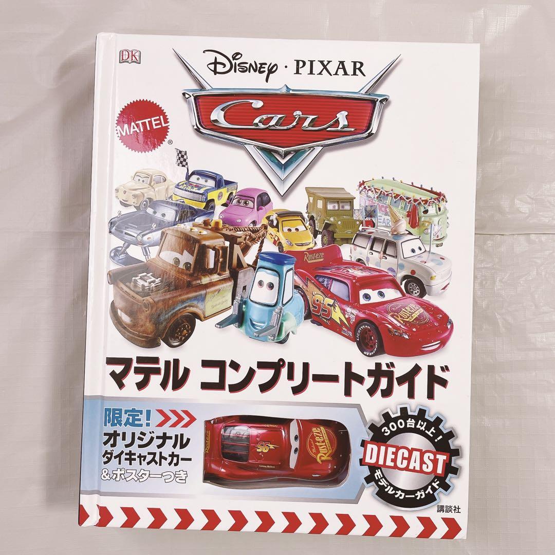 Rarest Cars – Complete Guide